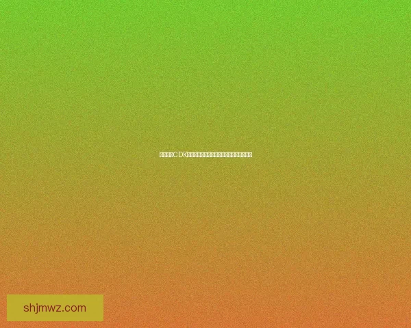 英雄联盟CDK兑换全攻略轻松获取游戏内福利与道具详解 英雄联盟CDK兑换全攻略轻松获取游戏内福利与道具详解