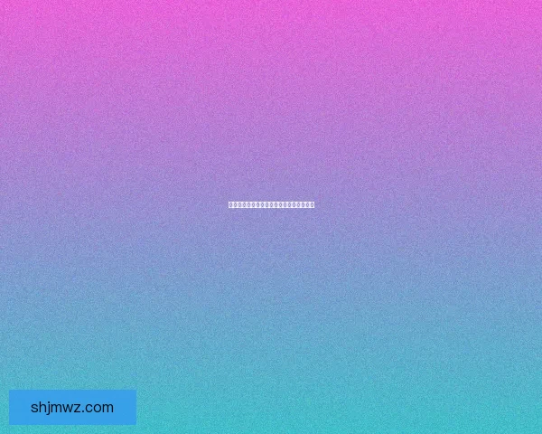 九阴真经团练疲劳机制解析及应对策略探讨